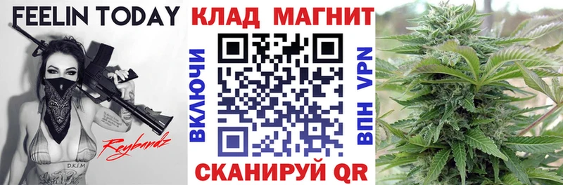 Виды наркотиков купить Томск ГАШ Канабис Cocaine Мефедрон