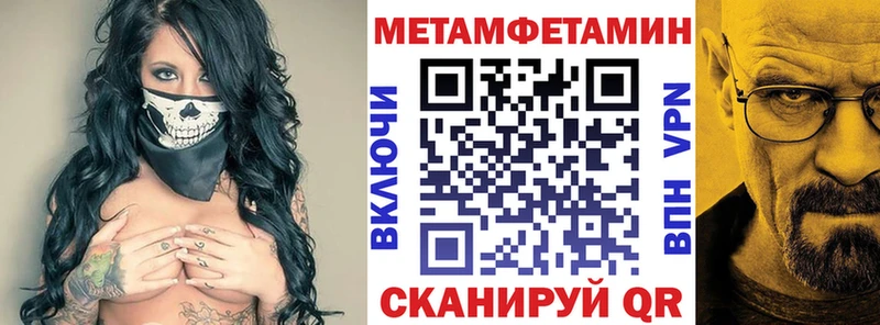 Amphetamine 98%  Томск 