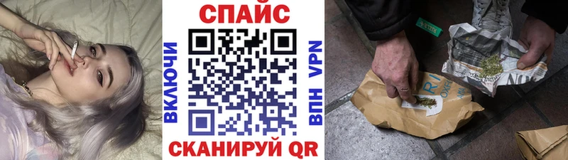 Бутират BDO  Томск 