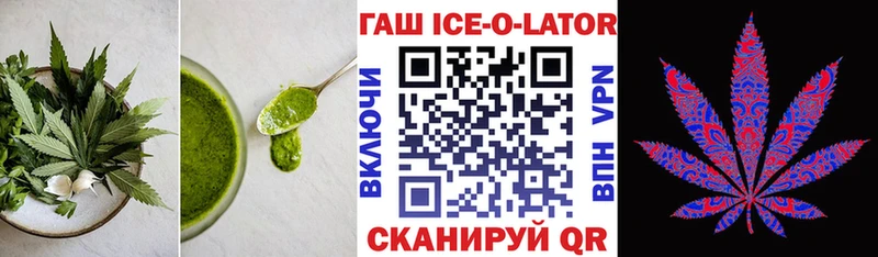 Canna-Cookies марихуана Томск