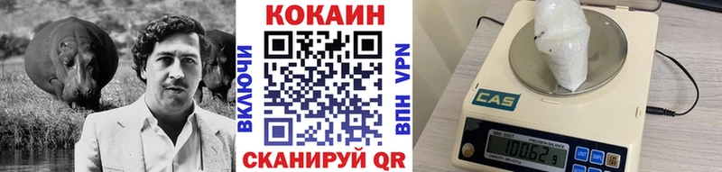 закладка  даркнет Telegram  COCAIN 98%  Томск 