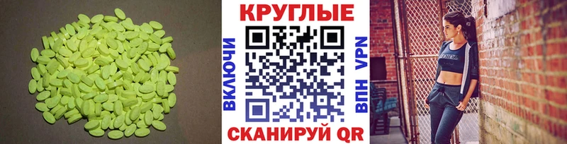 OMG онион  Томск  Экстази ешки 