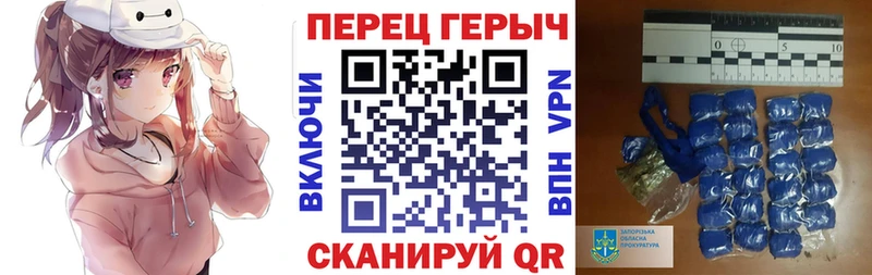 купить наркотик Томск ГЕРОИН гречка