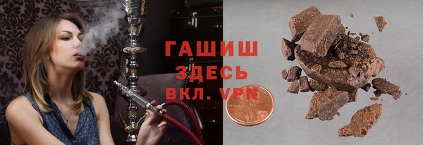 мефедрон мука Богданович