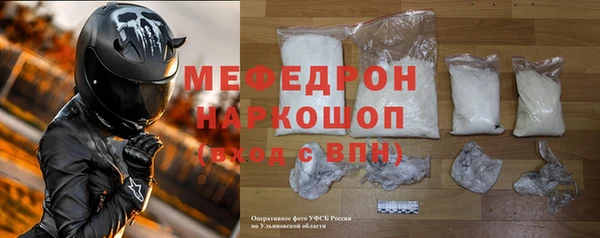 дистиллят марихуана Белоозёрский
