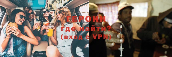 дистиллят марихуана Белоозёрский