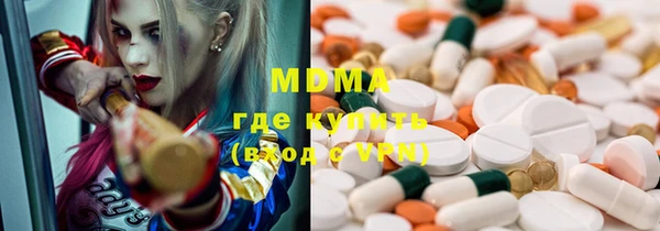 молекула духа Белокуриха