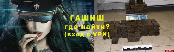 молекула духа Белокуриха