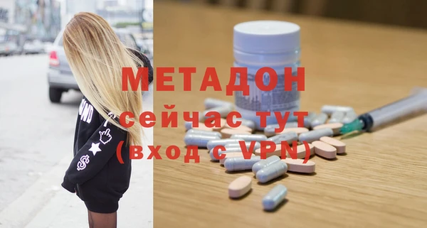 молекула духа Белокуриха