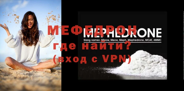 молекула духа Белокуриха