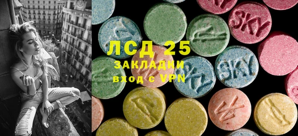 мефедрон мука Богданович