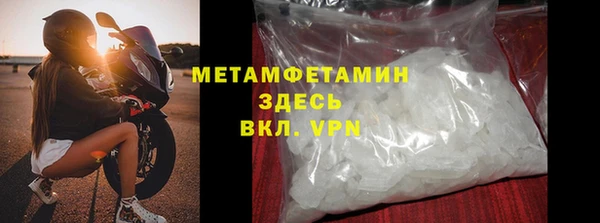 меф VHQ Богородицк
