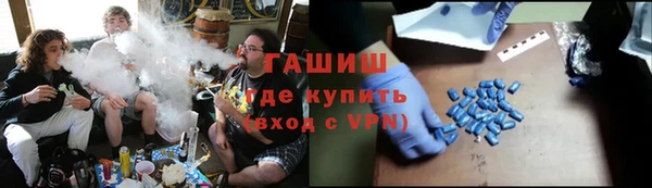 мефедрон мука Богданович