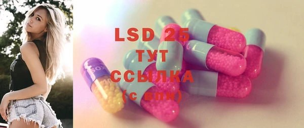 молекула духа Белокуриха