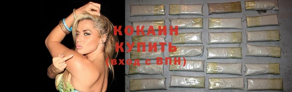 меф VHQ Богородицк
