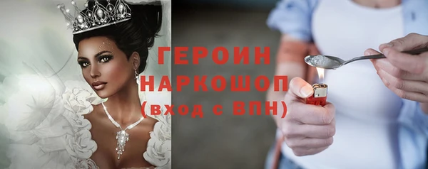 меф VHQ Богородицк