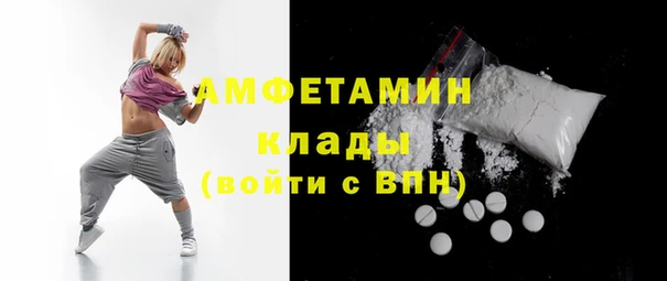 меф VHQ Богородицк