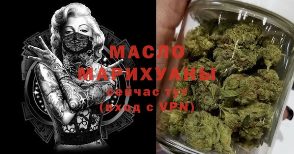 меф VHQ Богородицк