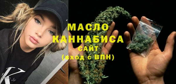 мефедрон мука Богданович