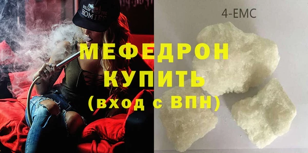 мефедрон мука Богданович