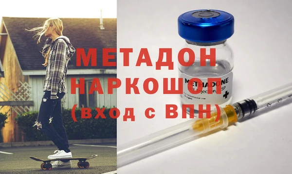 дистиллят марихуана Белоозёрский