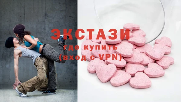 мефедрон мука Богданович