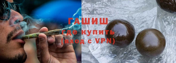 мефедрон мука Богданович