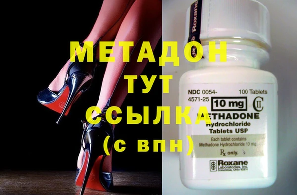 меф VHQ Богородицк