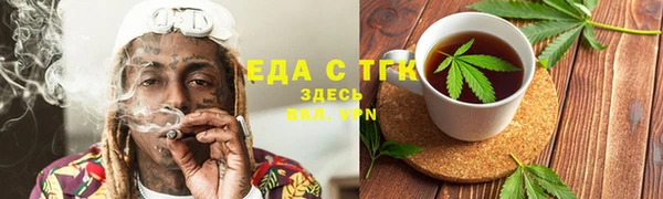 молекула духа Белокуриха