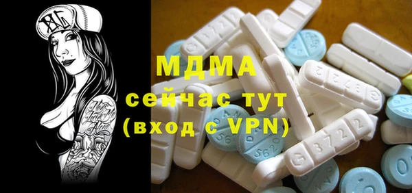 мефедрон мука Богданович