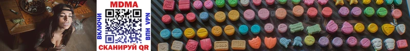 MDMA crystal  Томск 