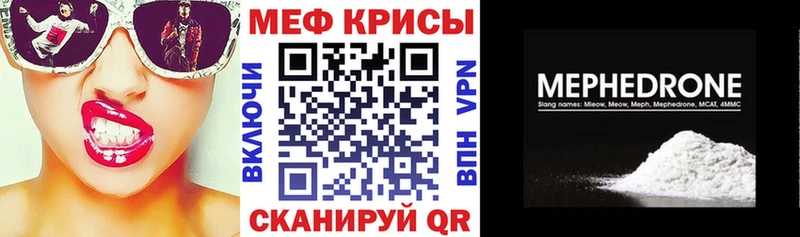 мориарти какой сайт Томск Мефедрон 4 MMC