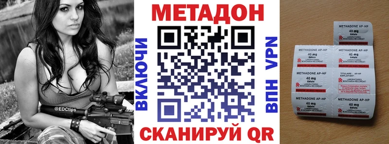 где найти   Томск  МЕТАДОН мёд 
