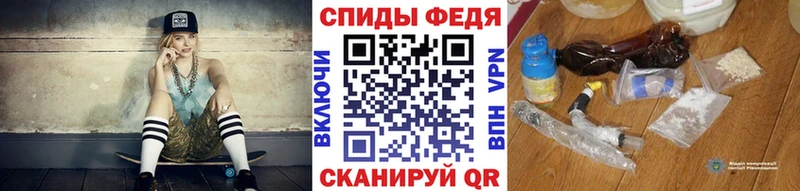 Первитин пудра  Томск 