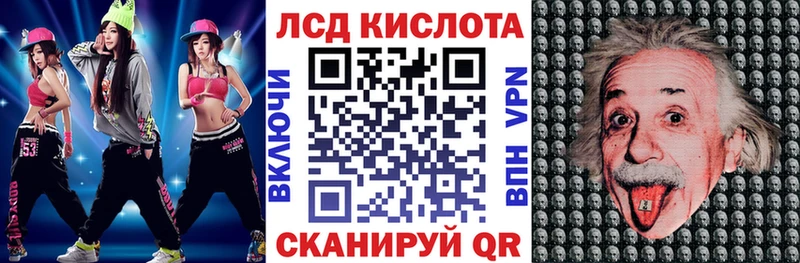 Марки 25I-NBOMe 1,5мг  Томск 