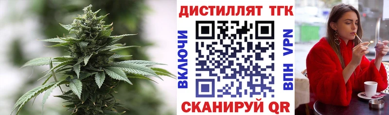ТГК гашишное масло  блэк спрут рабочий сайт  Томск 